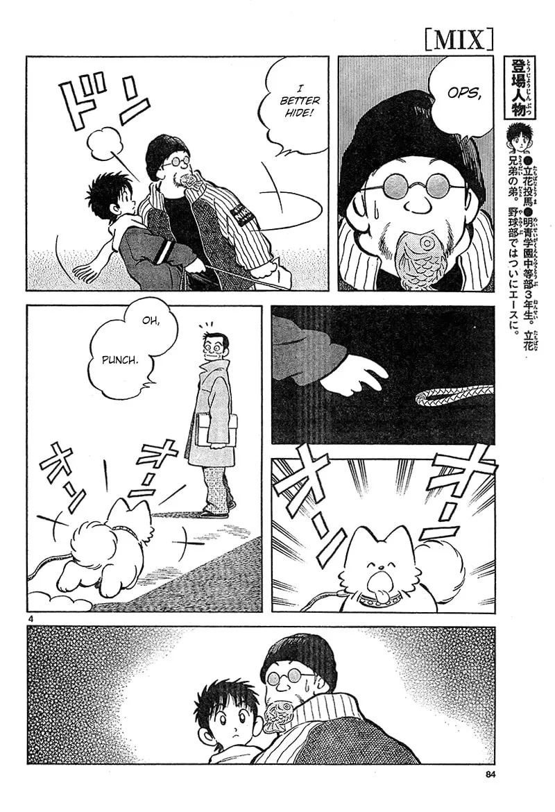 Read MIX chapter 14 image 3 on Lezhin