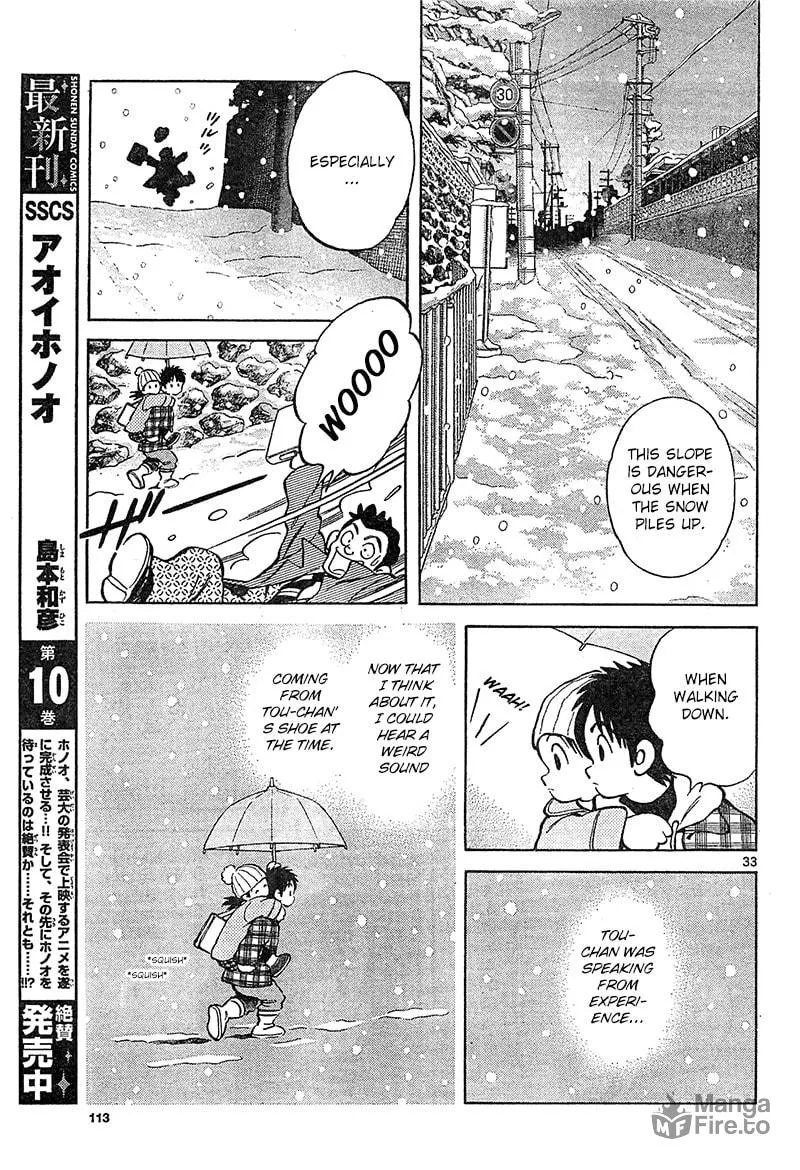Read MIX chapter 14 image 32 on Lezhin