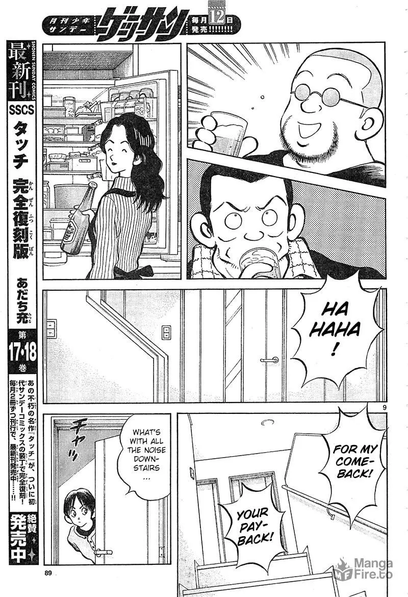 Read MIX chapter 14 image 8 on Lezhin