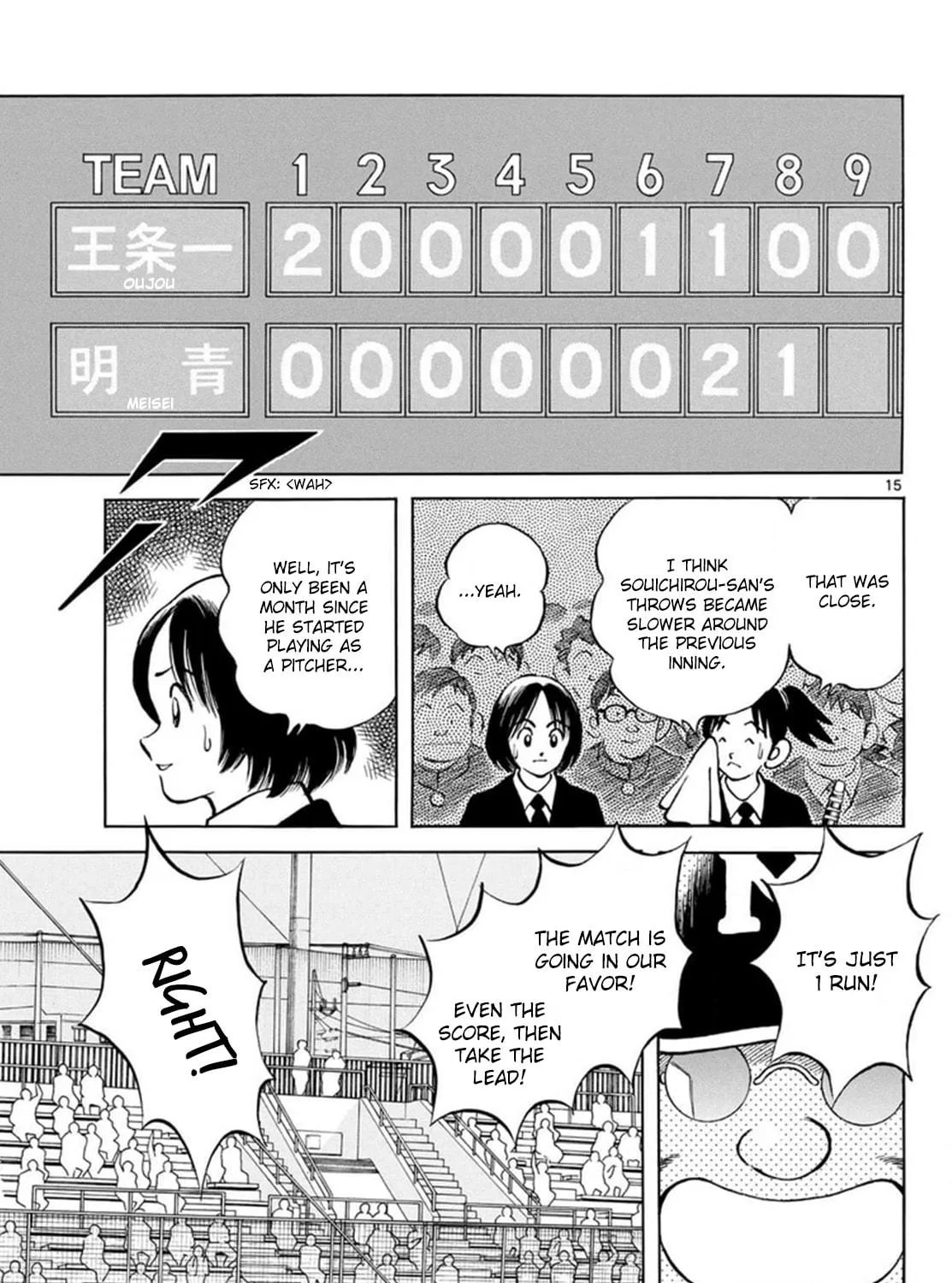 Read MIX chapter 140 image 28 on Lezhin