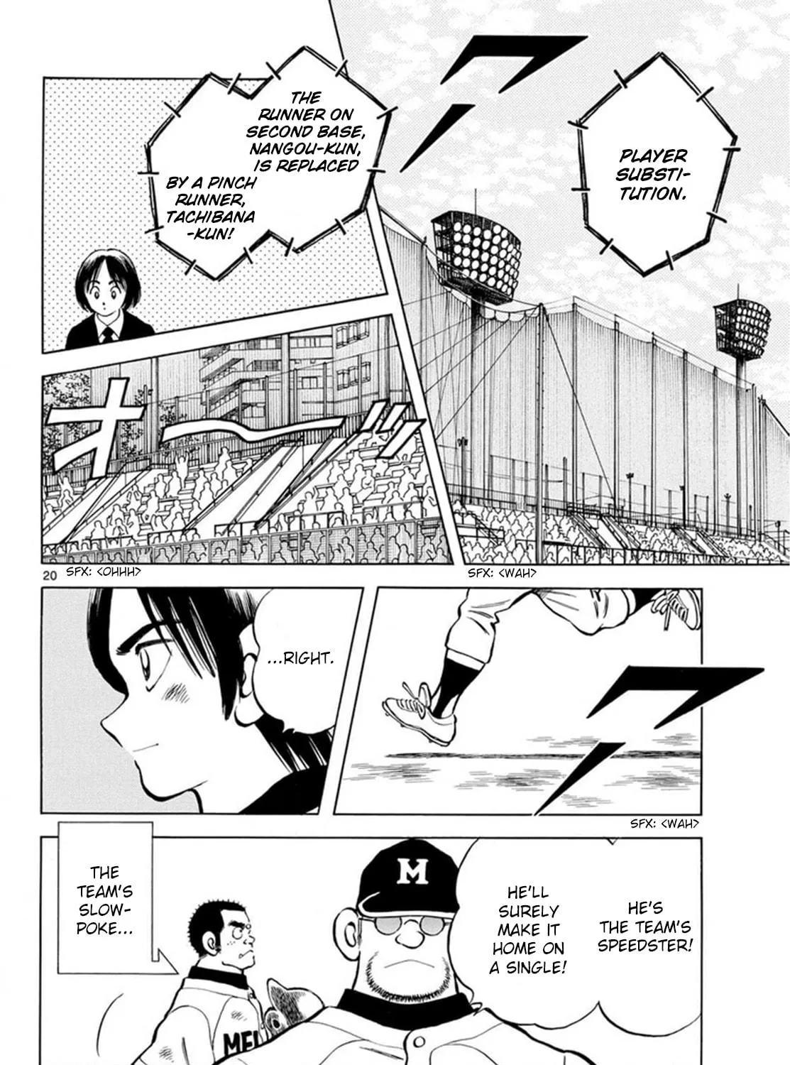 Read MIX chapter 140 image 38 on Lezhin