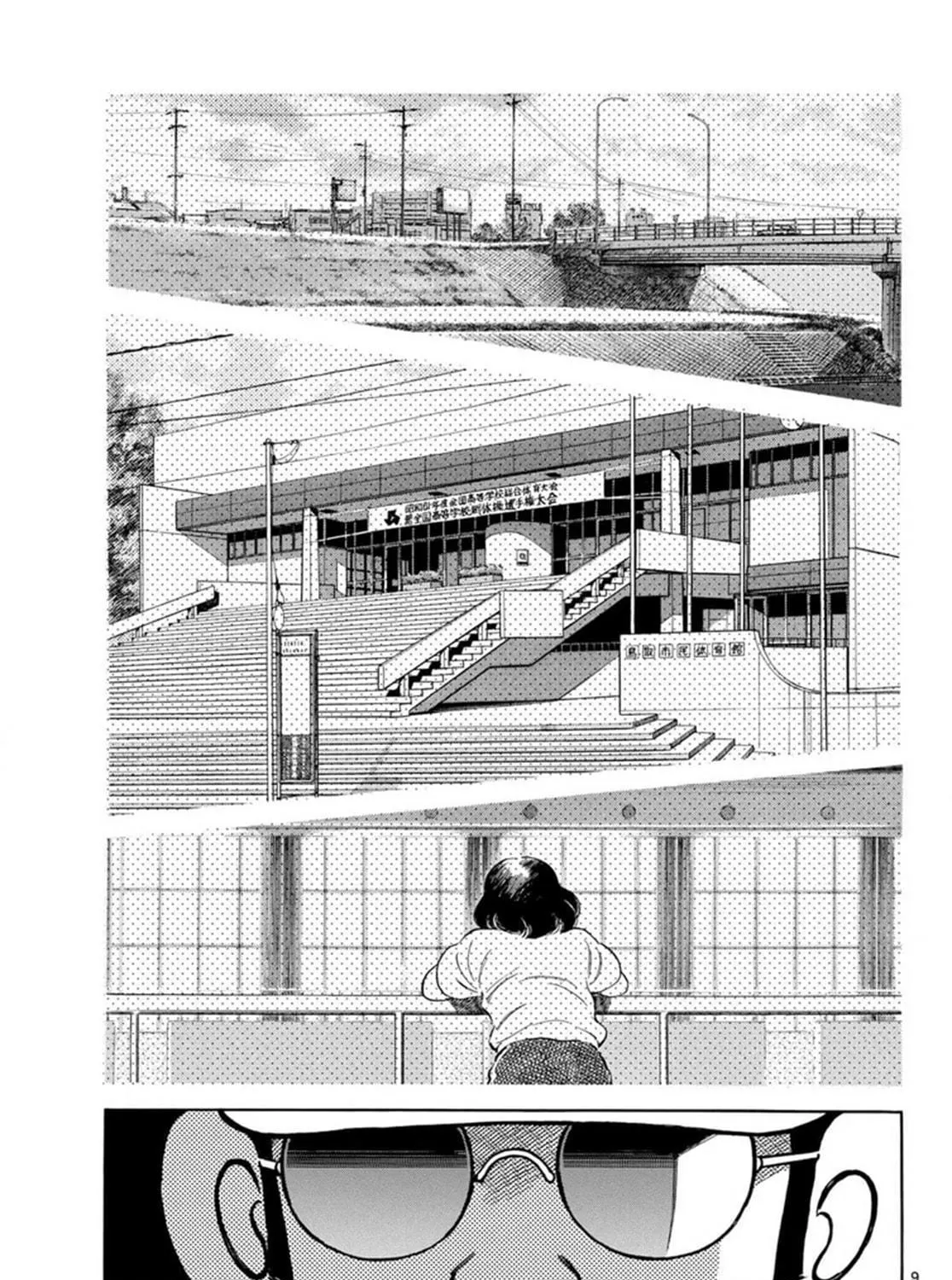 Read MIX chapter 142 image 16 on Lezhin