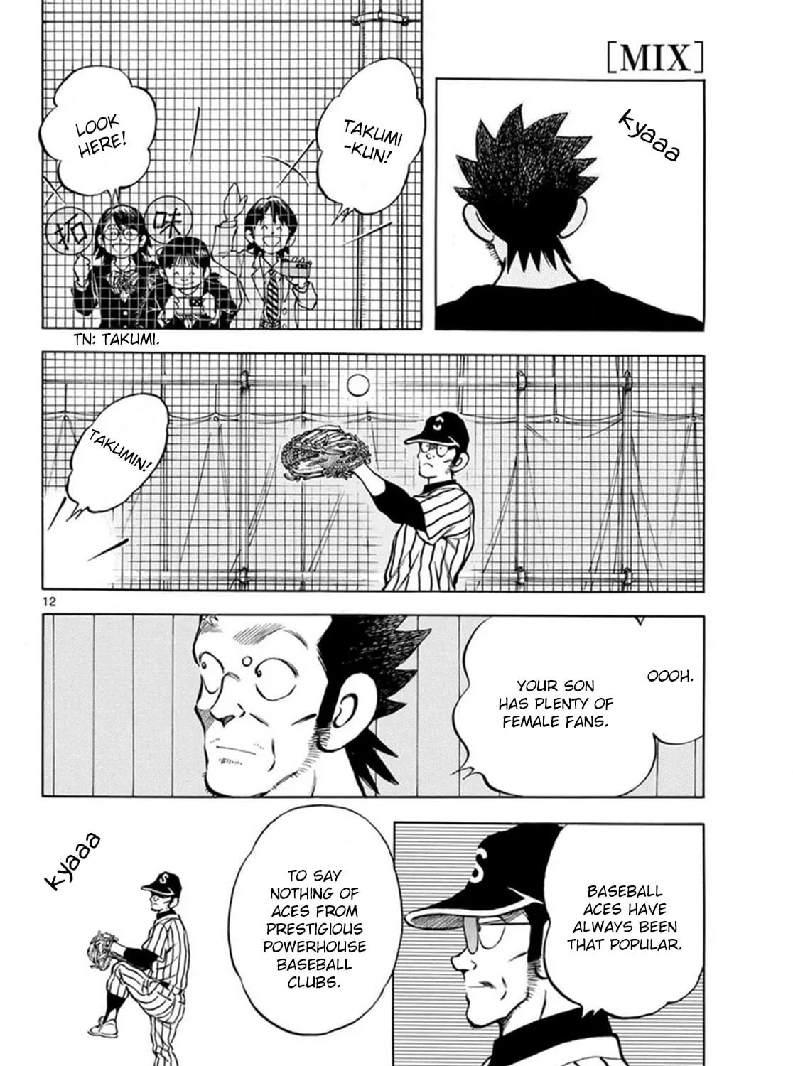 Read MIX chapter 142 image 22 on Lezhin