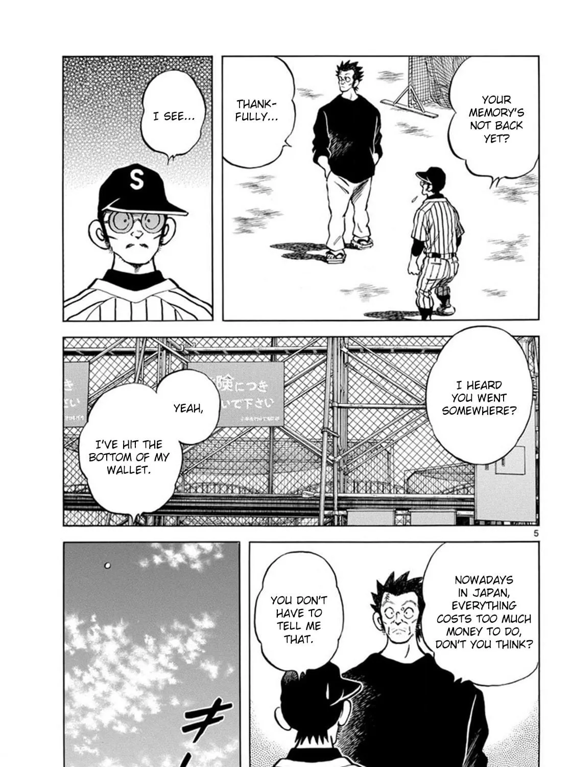 Read MIX chapter 142 image 8 on Lezhin