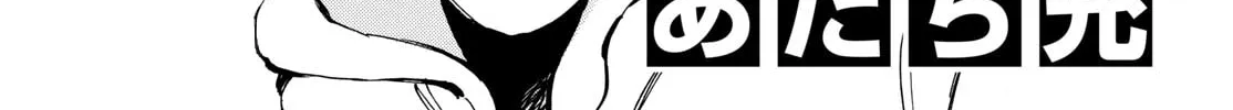 Read MIX chapter 143 image 1 on Lezhin