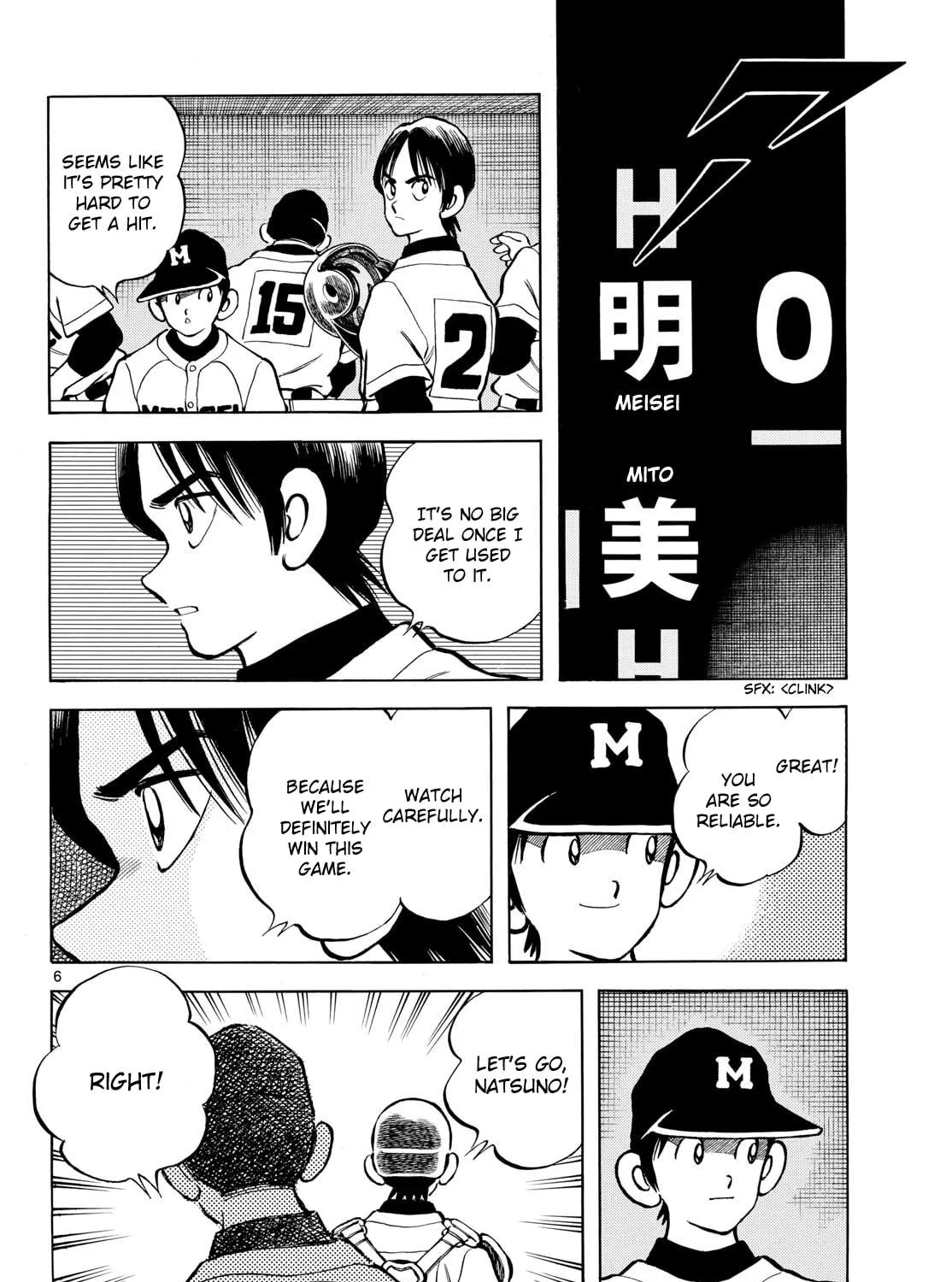 Read MIX chapter 143 image 10 on Lezhin
