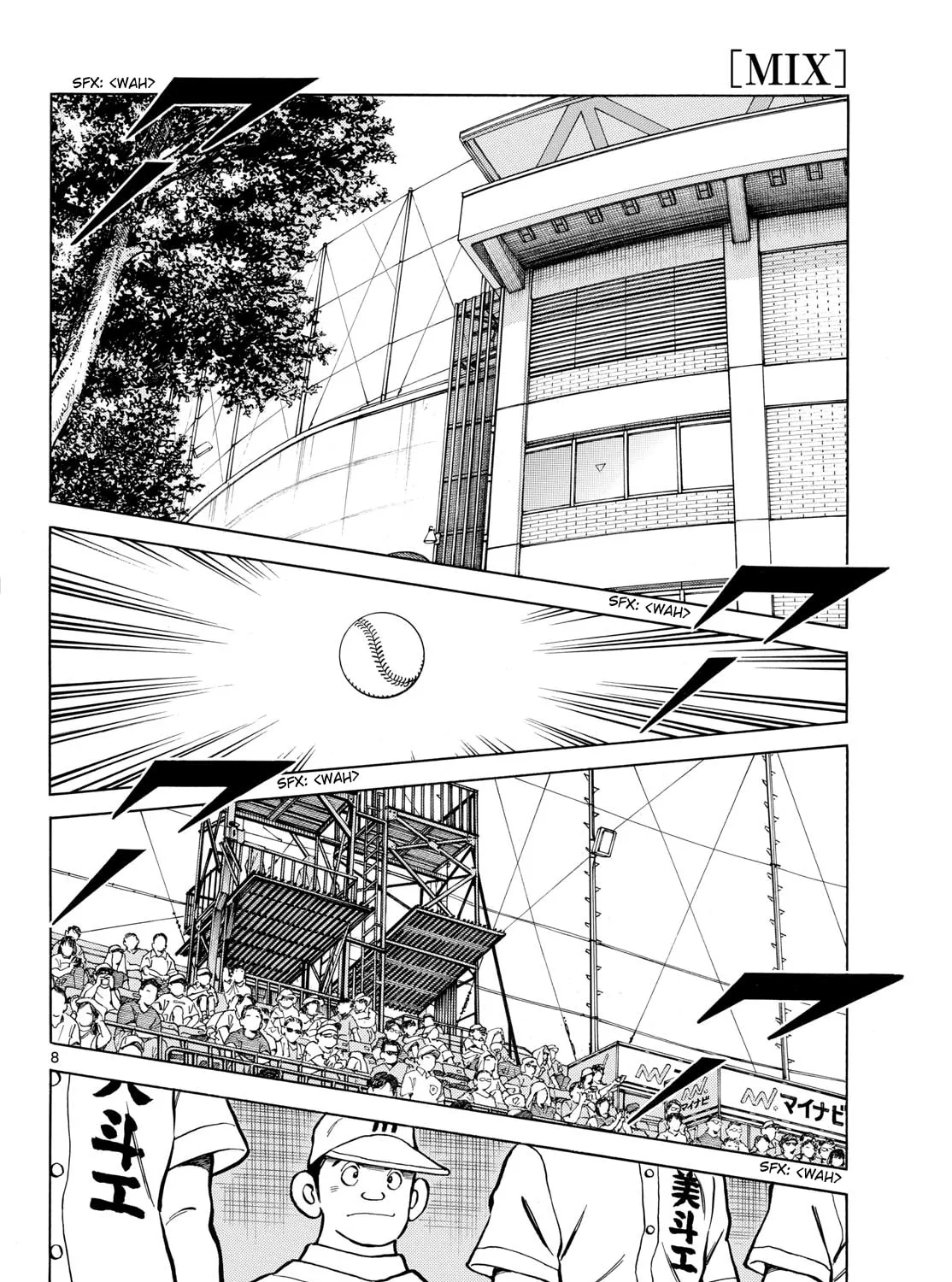 Read MIX chapter 143 image 14 on Lezhin