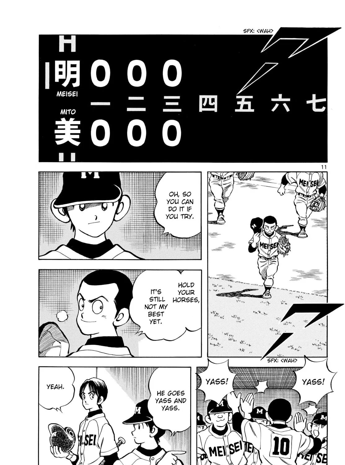 Read MIX chapter 143 image 20 on Lezhin