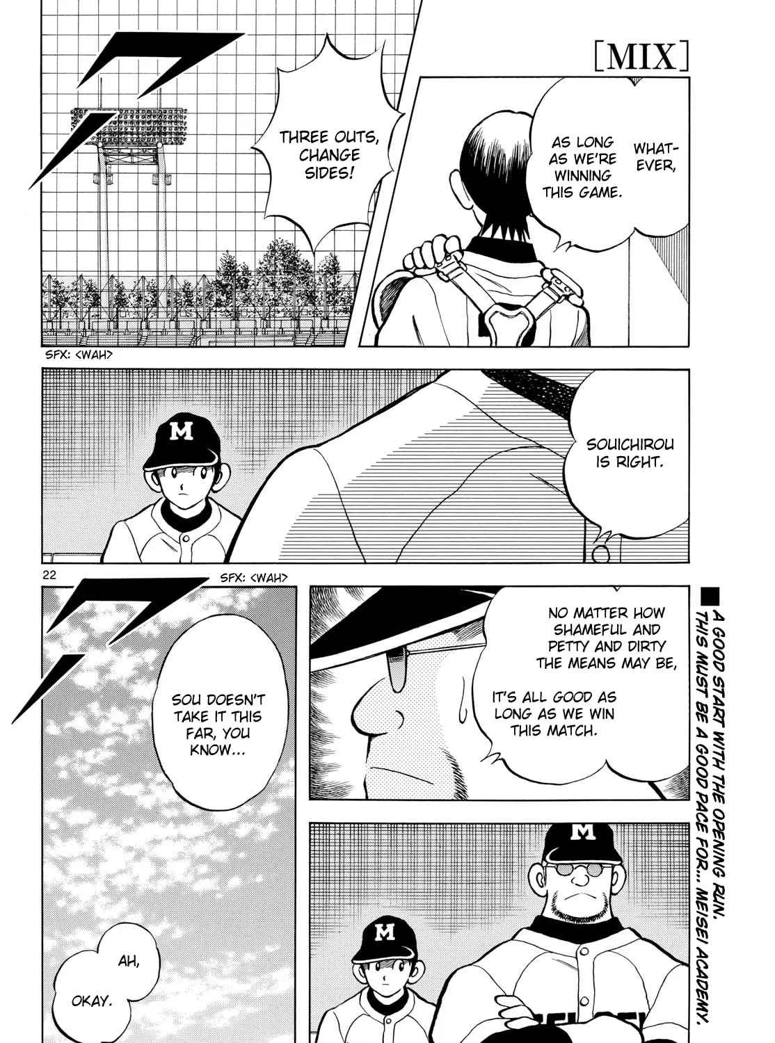 Read MIX chapter 143 image 42 on Lezhin
