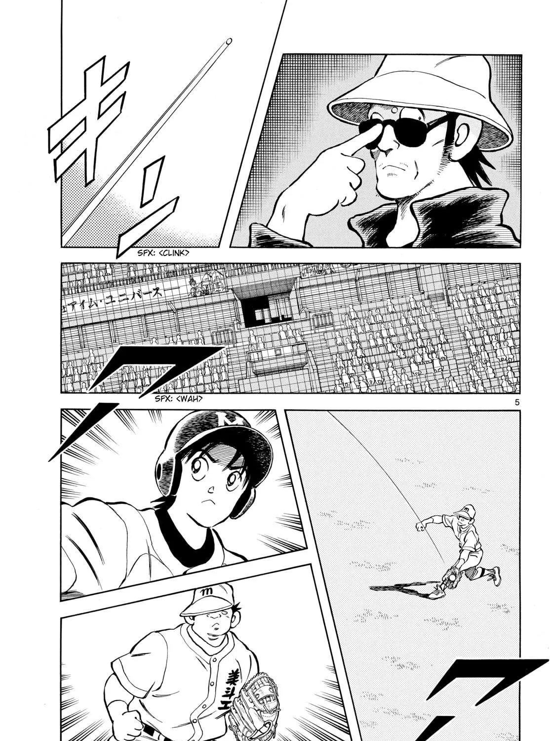 Read MIX chapter 143 image 8 on Lezhin