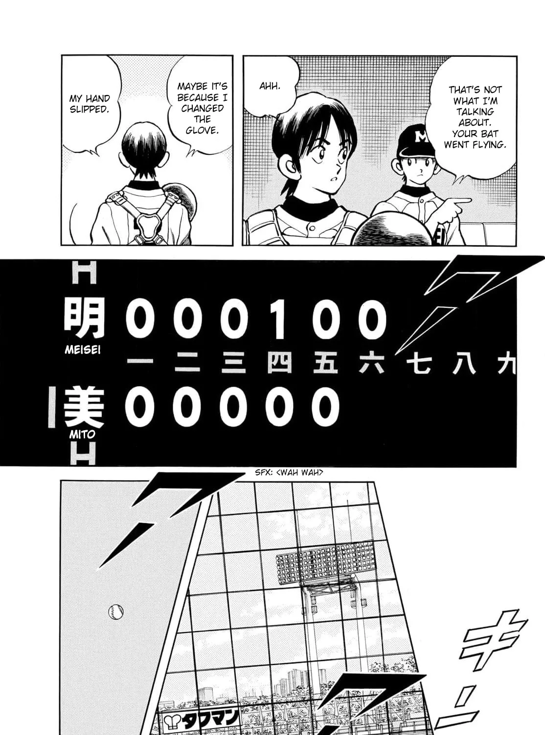 Read MIX chapter 144 image 20 on Lezhin