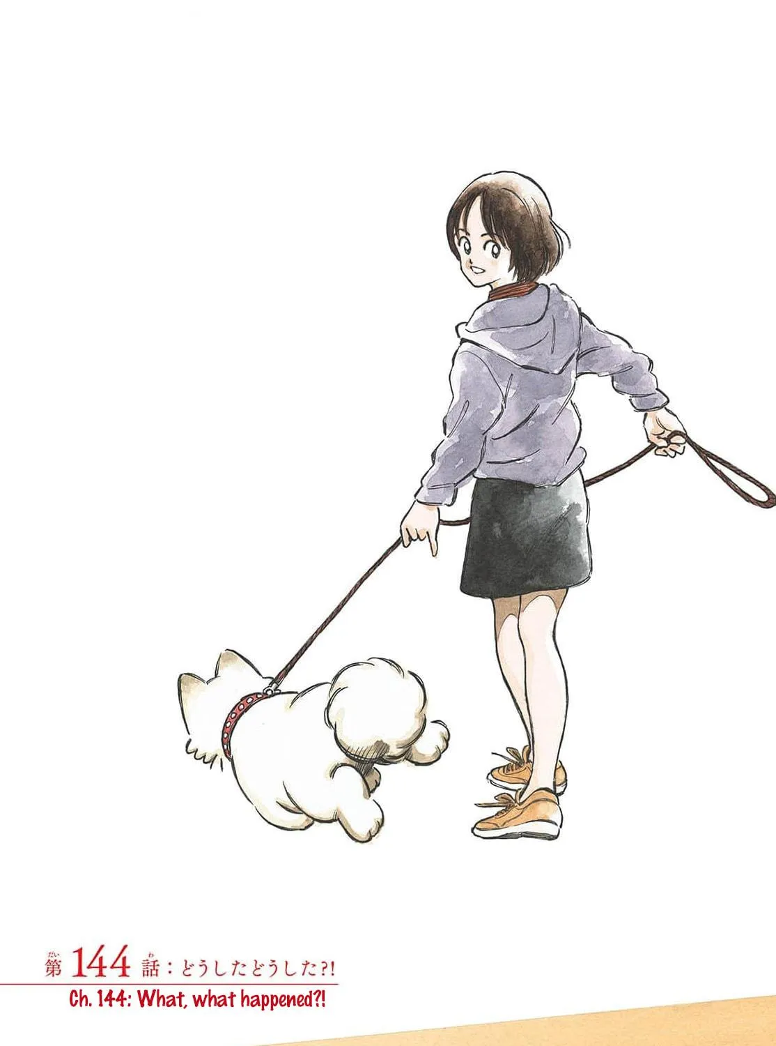 Read MIX chapter 144 image 4 on Lezhin