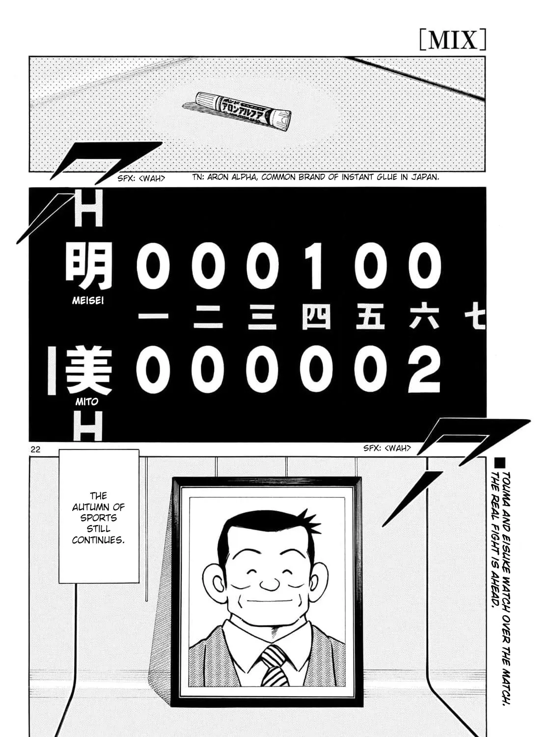 Read MIX chapter 144 image 42 on Lezhin