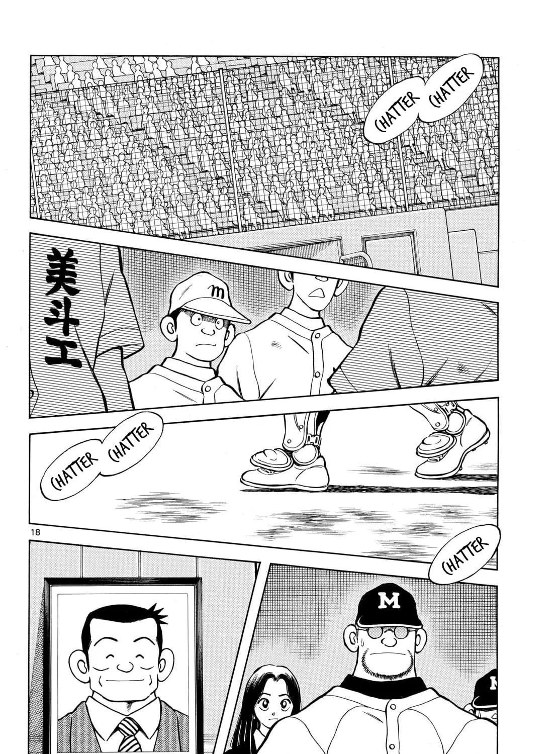Read MIX chapter 145 image 34 on Lezhin
