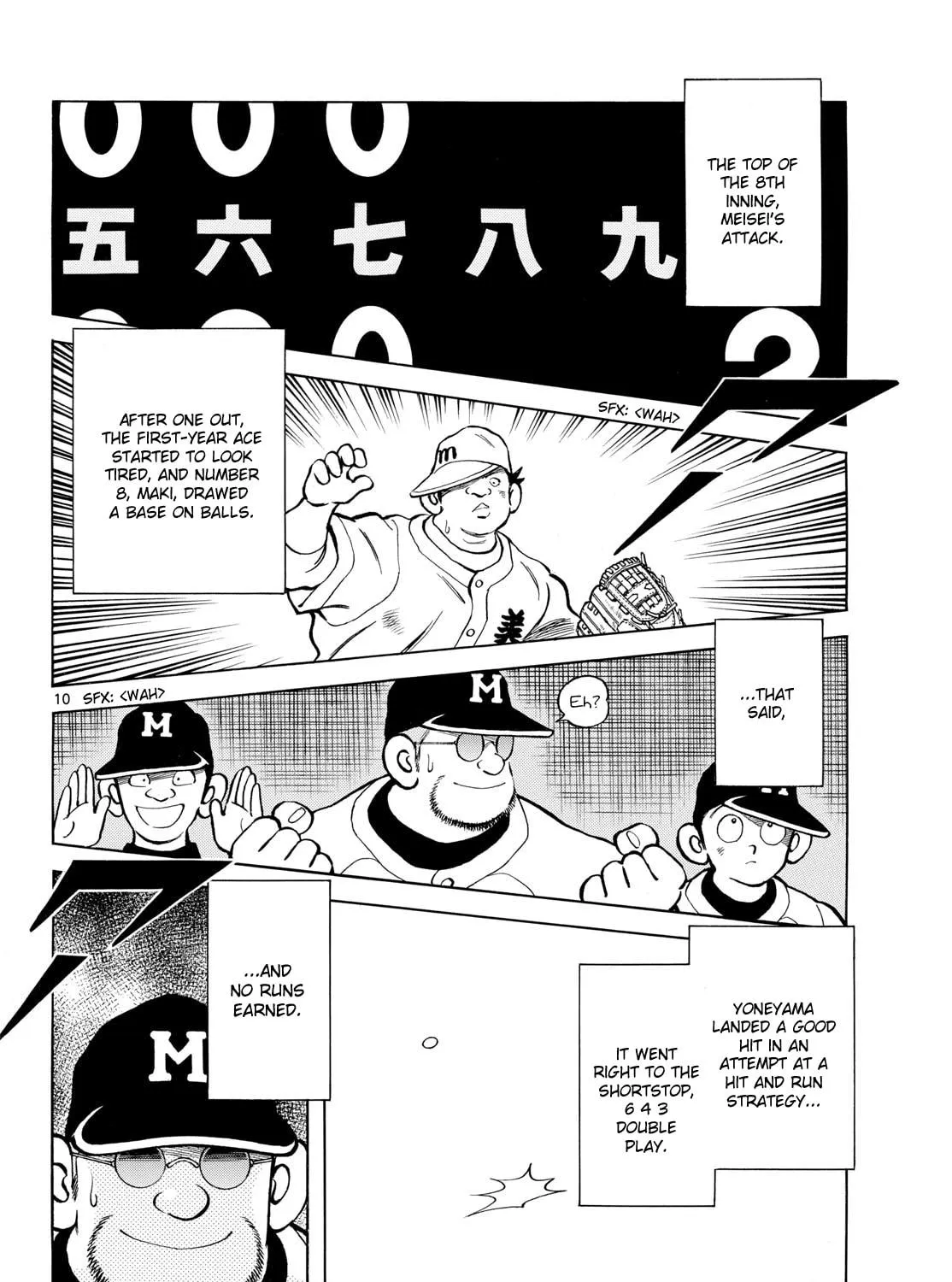 Read MIX chapter 146 image 18 on Lezhin