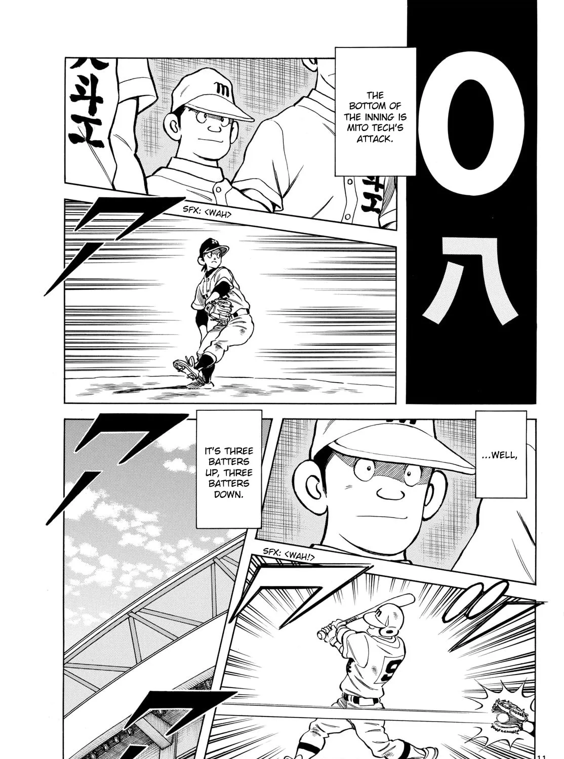Read MIX chapter 146 image 20 on Lezhin