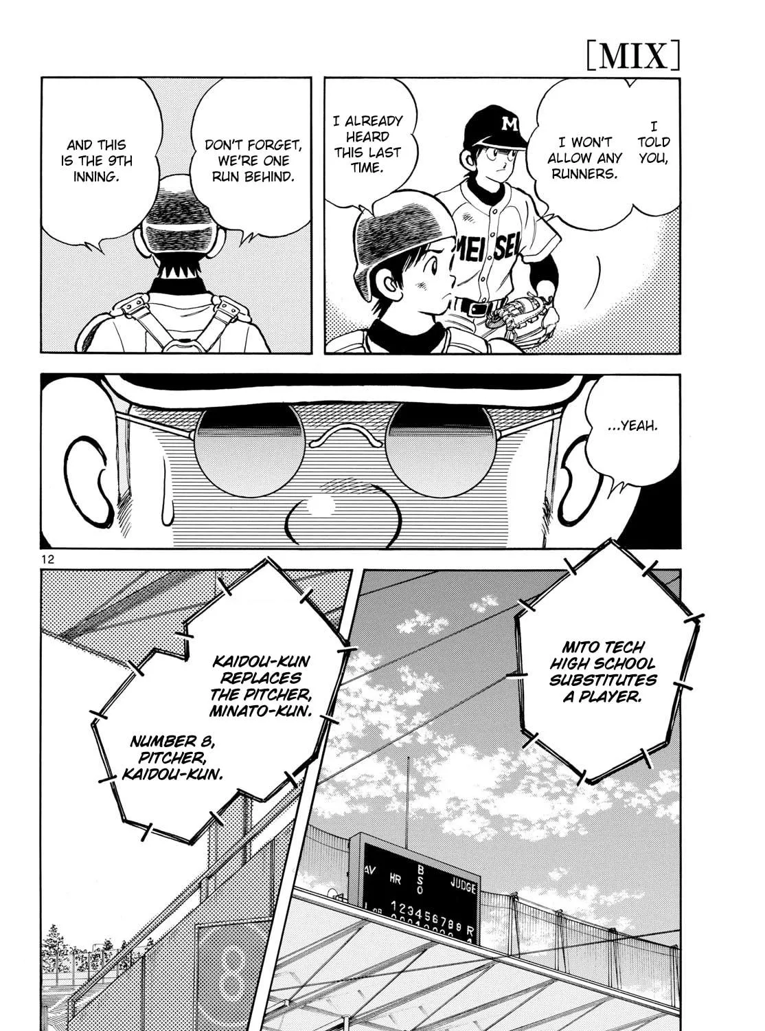 Read MIX chapter 146 image 22 on Lezhin