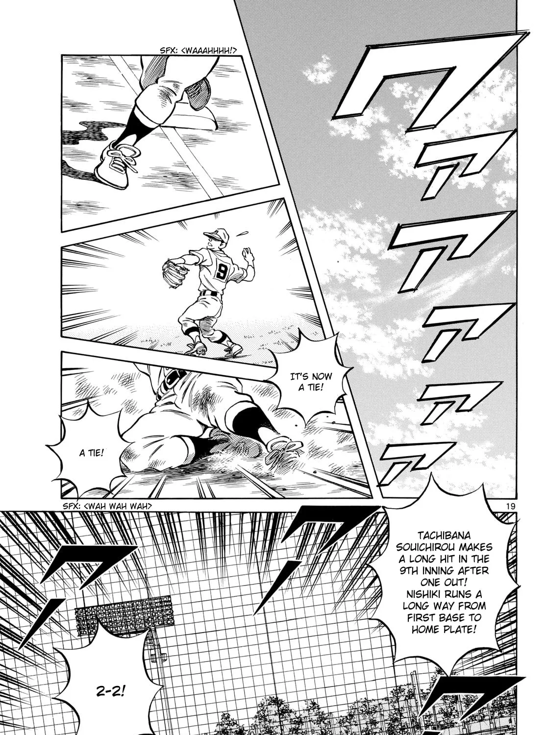 Read MIX chapter 146 image 36 on Lezhin