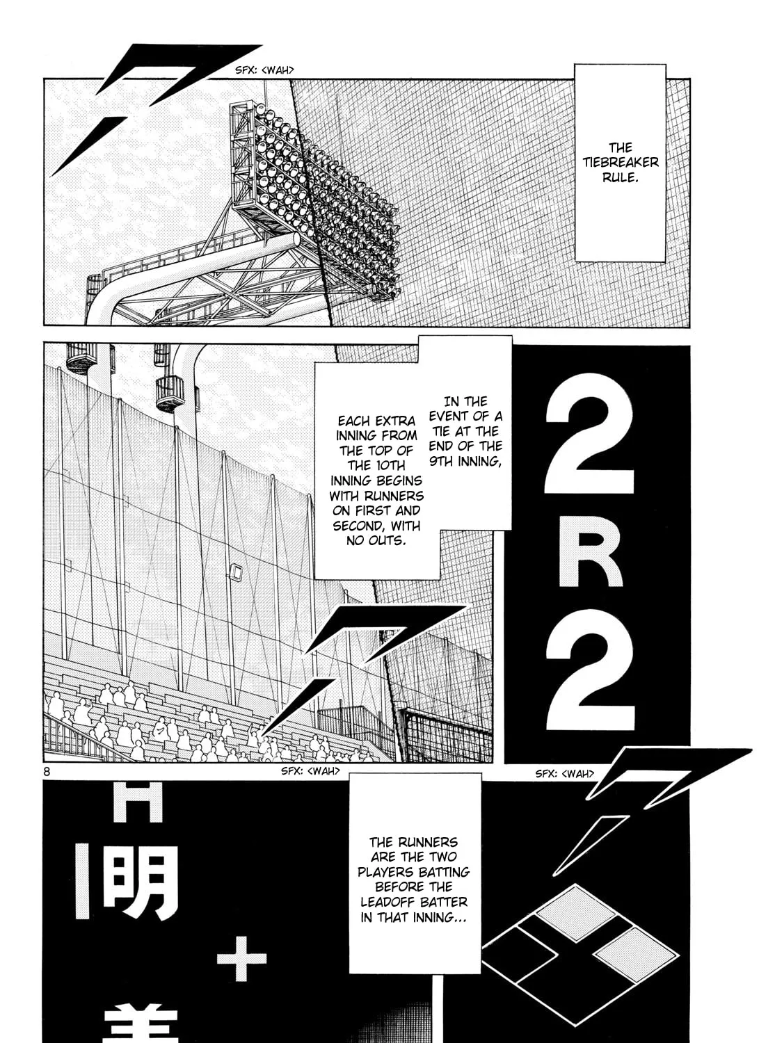 Read MIX chapter 147 image 14 on Lezhin