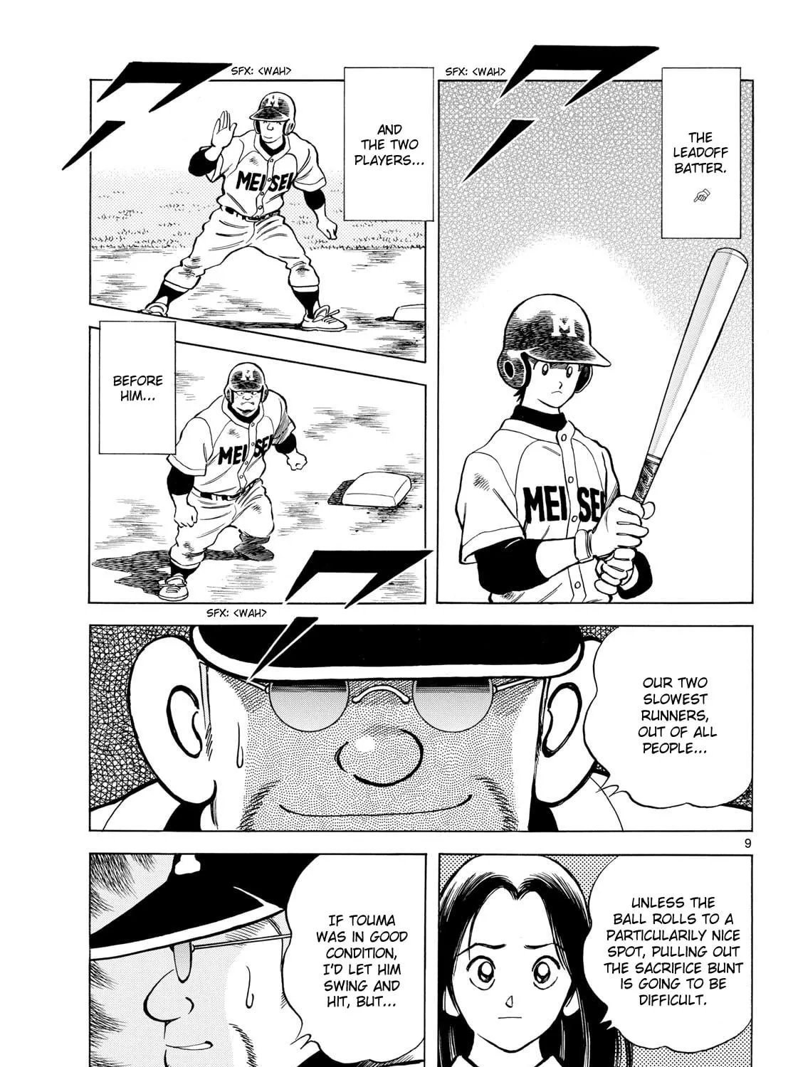Read MIX chapter 147 image 16 on Lezhin