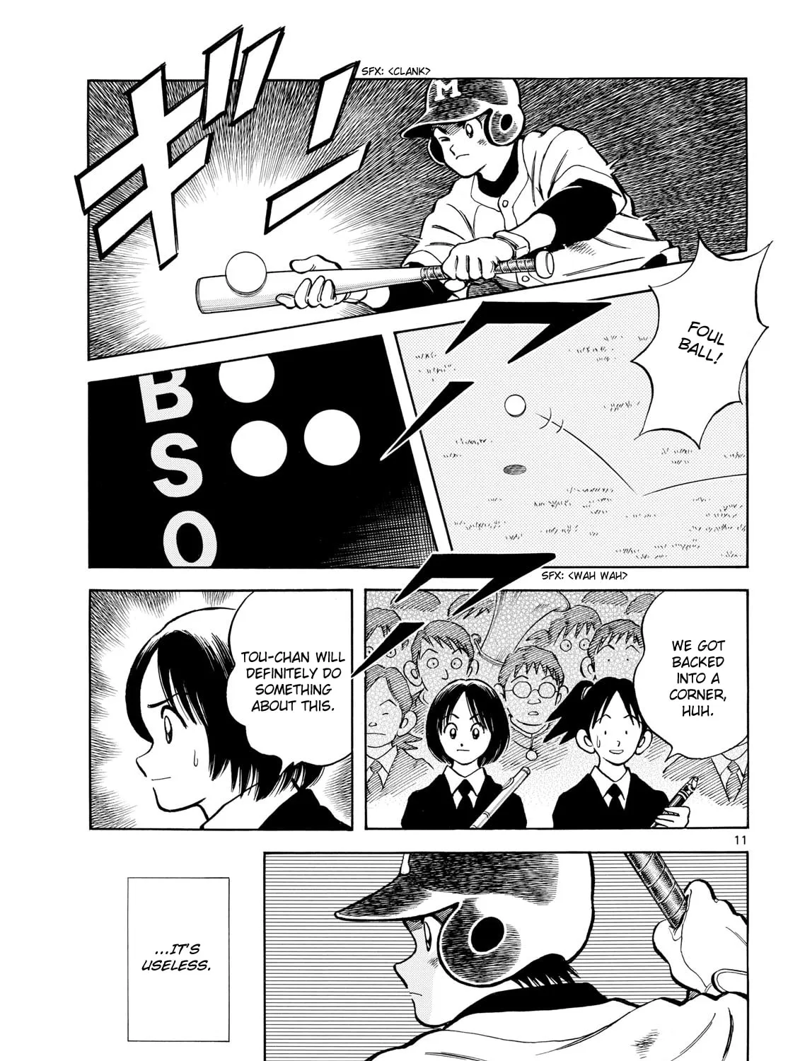 Read MIX chapter 147 image 20 on Lezhin
