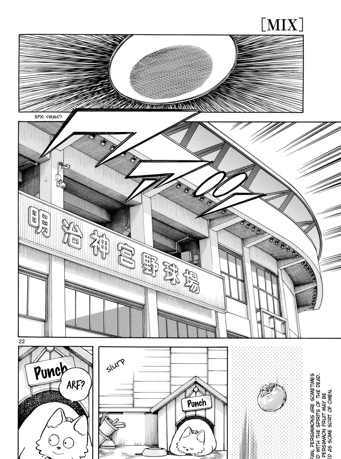 Read MIX chapter 147 image 42 on Lezhin