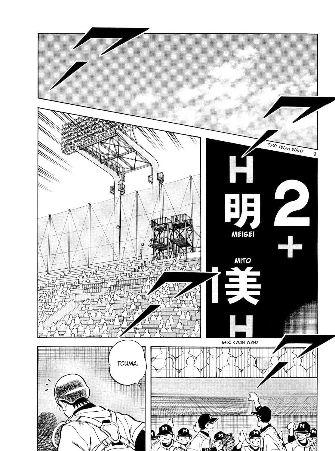 Read MIX chapter 148 image 16 on Lezhin