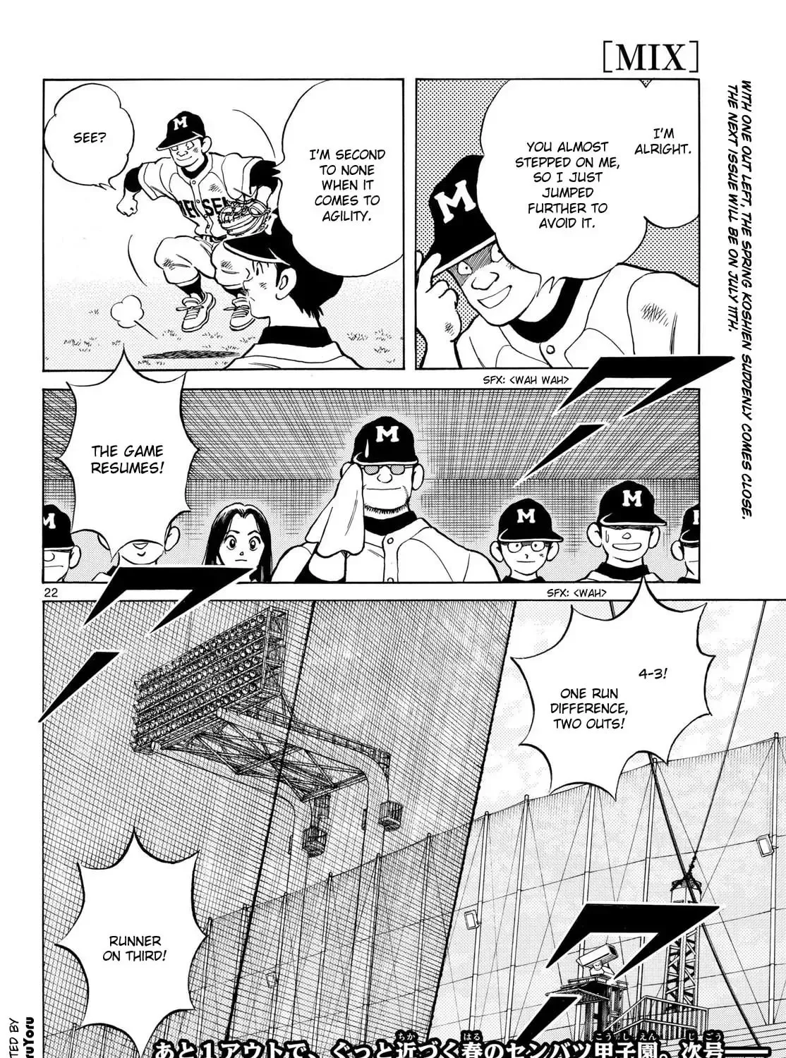 Read MIX chapter 148 image 42 on Lezhin
