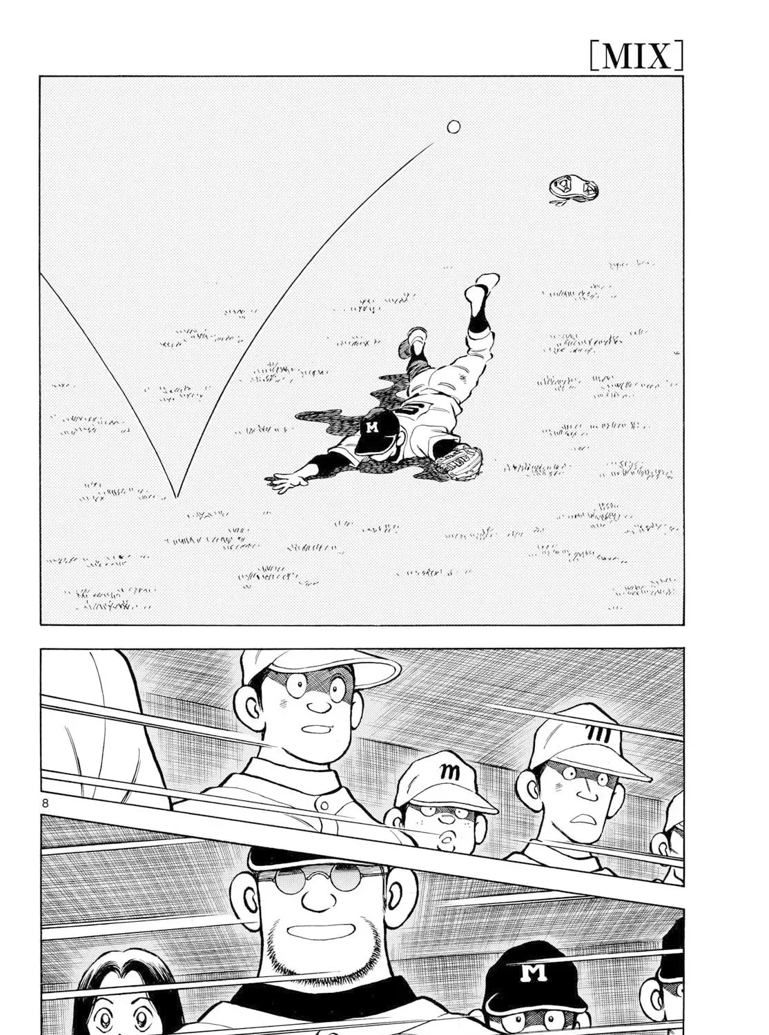 Read MIX chapter 149 image 14 on Lezhin