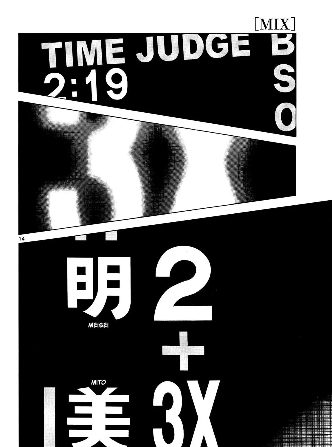 Read MIX chapter 149 image 26 on Lezhin