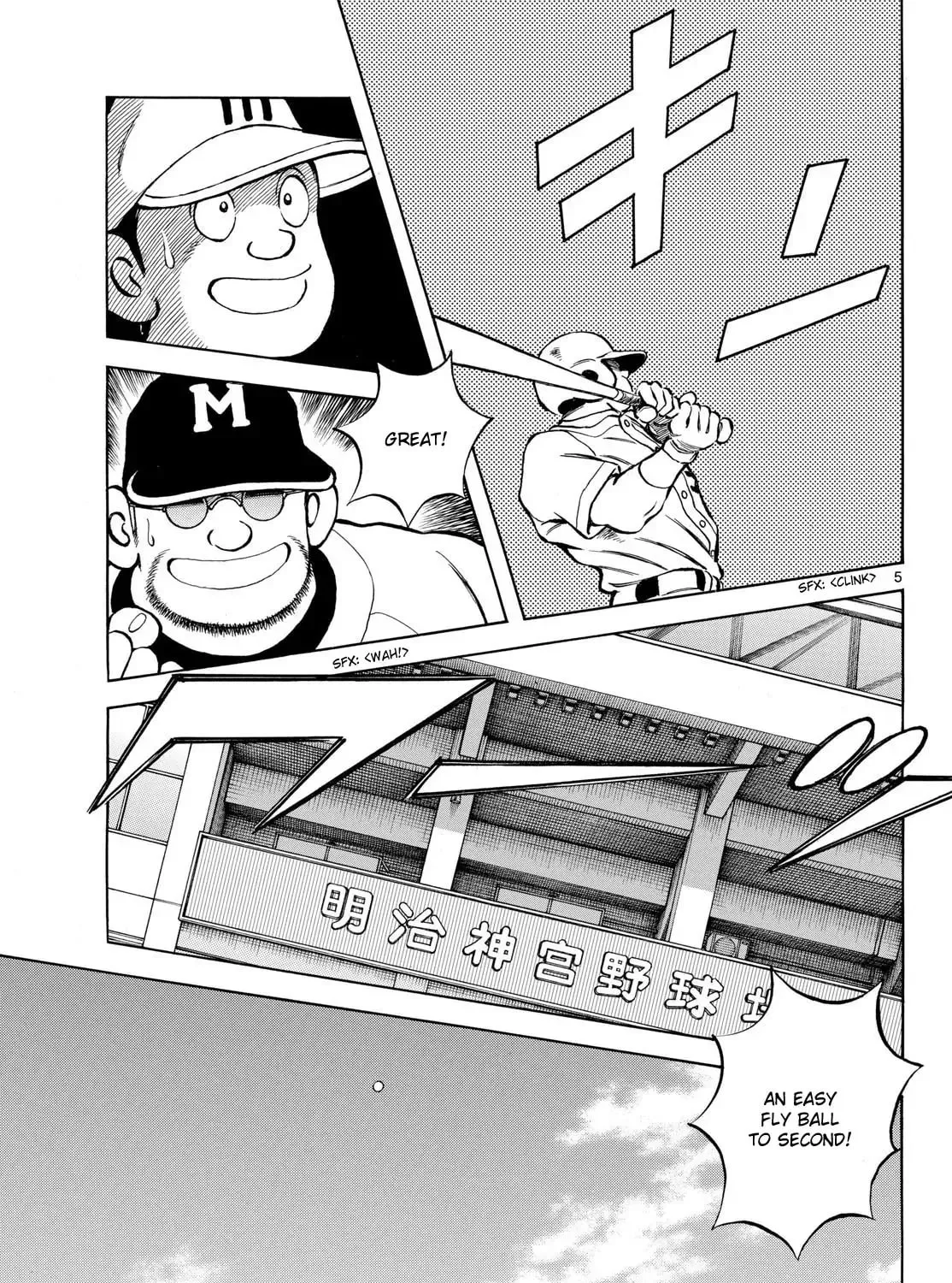 Read MIX chapter 149 image 8 on Lezhin