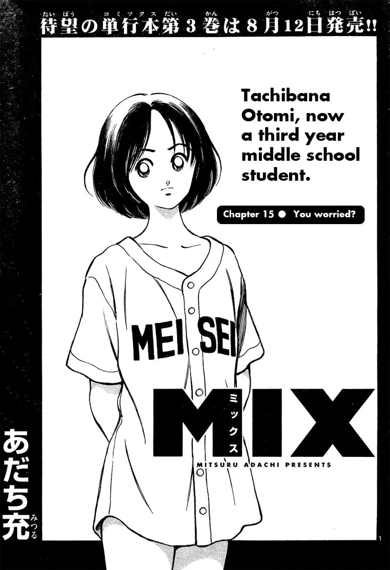 Read MIX chapter 15 image 0 on Lezhin