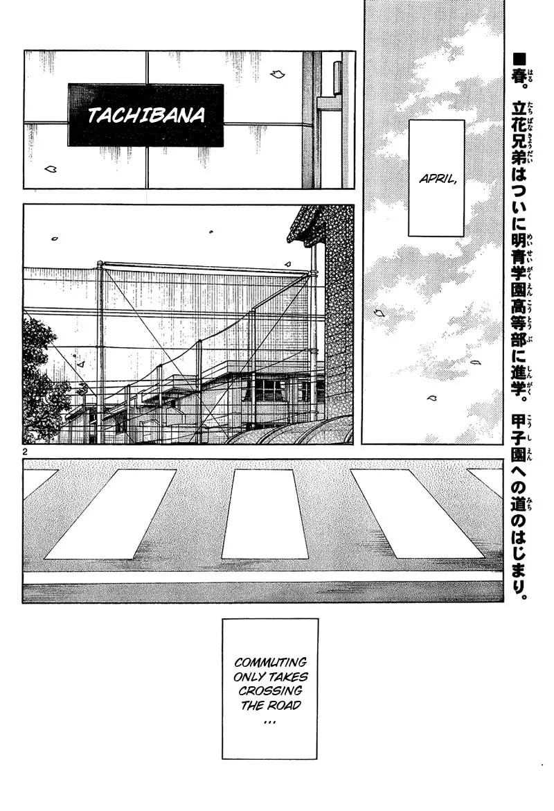 Read MIX chapter 15 image 1 on Lezhin