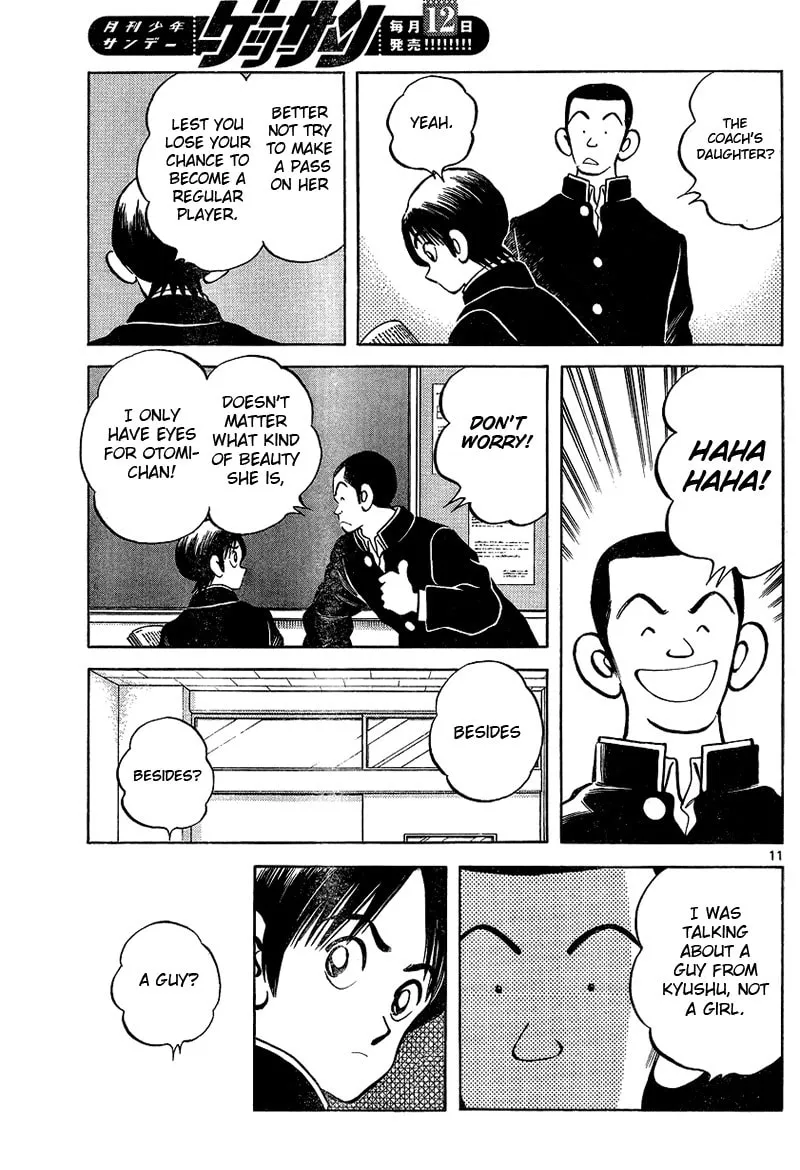 Read MIX chapter 15 image 10 on Lezhin