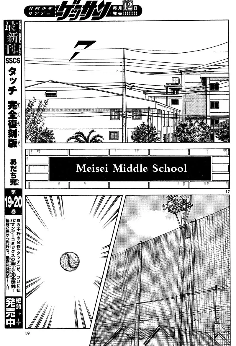 Read MIX chapter 15 image 16 on Lezhin