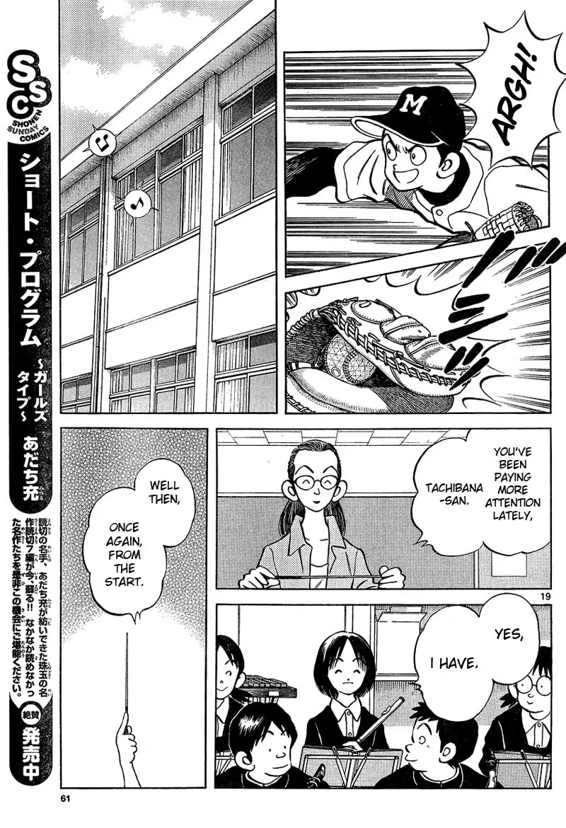 Read MIX chapter 15 image 18 on Lezhin