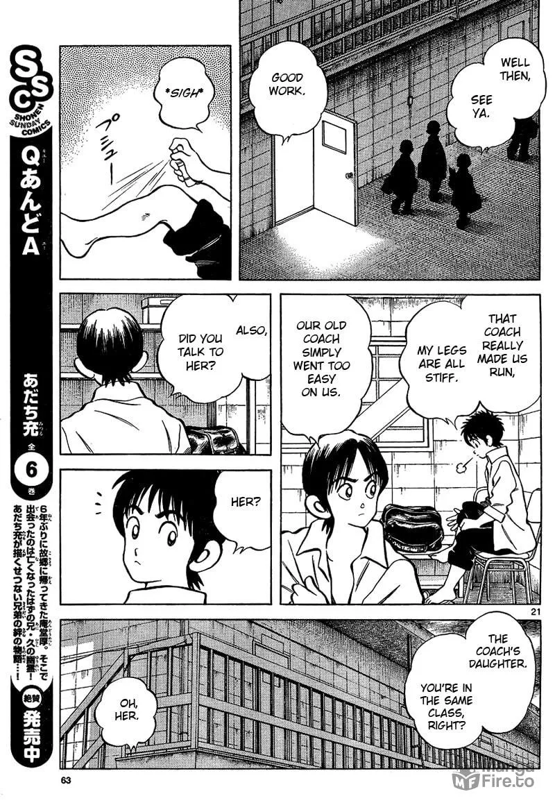 Read MIX chapter 15 image 20 on Lezhin