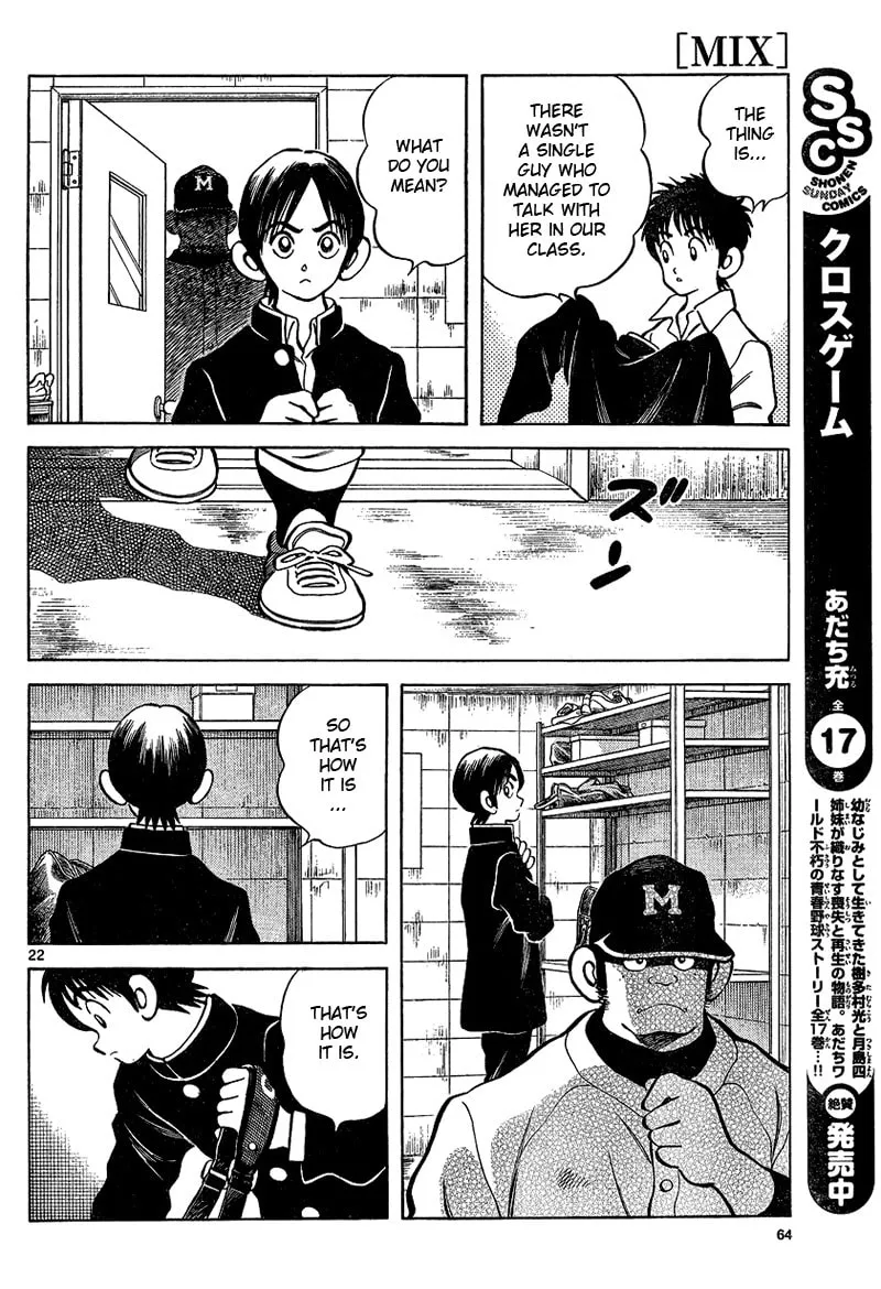 Read MIX chapter 15 image 21 on Lezhin