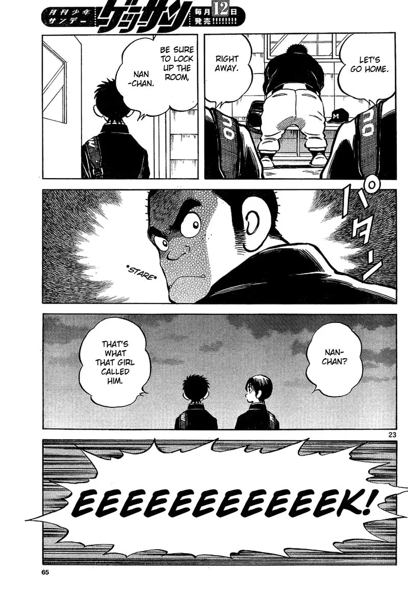 Read MIX chapter 15 image 22 on Lezhin