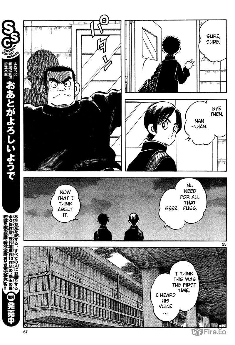 Read MIX chapter 15 image 24 on Lezhin