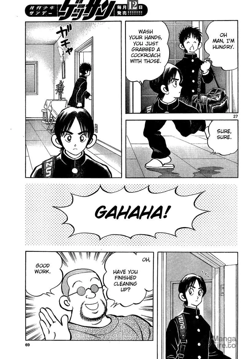 Read MIX chapter 15 image 26 on Lezhin
