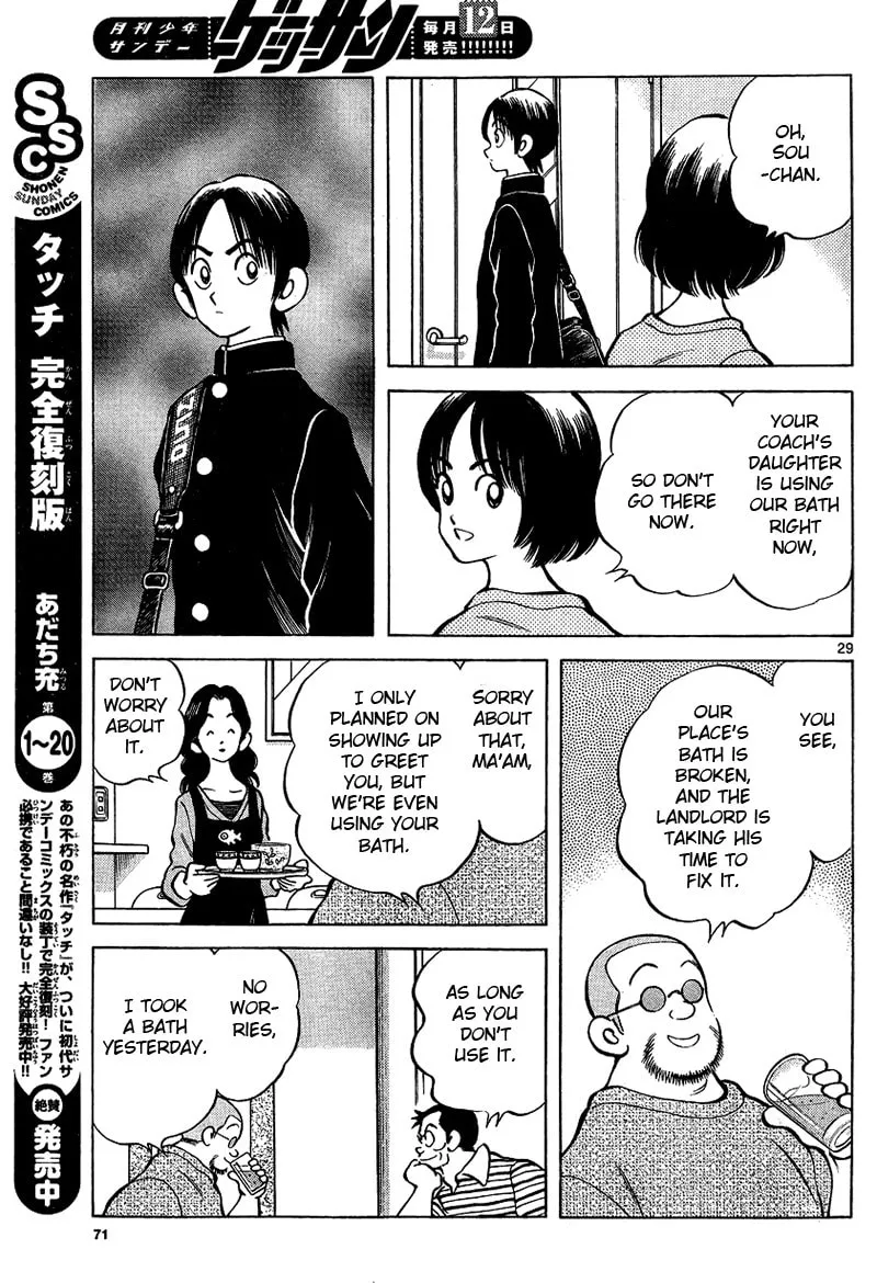 Read MIX chapter 15 image 28 on Lezhin
