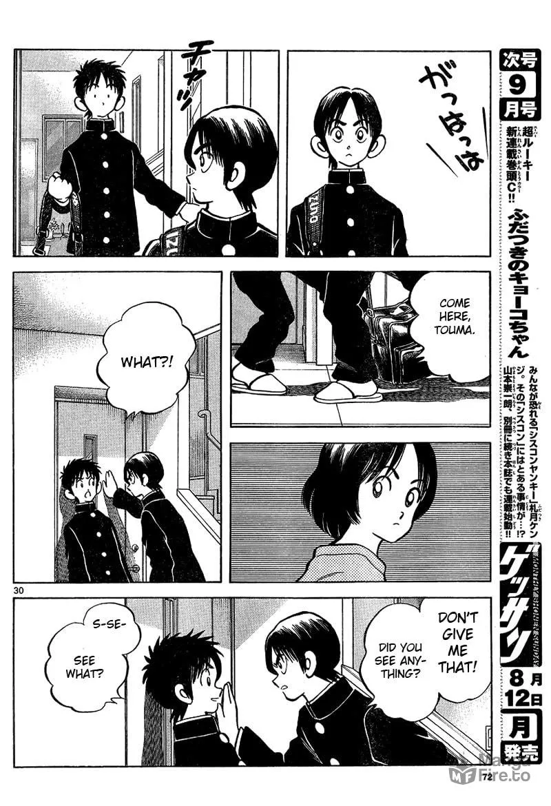 Read MIX chapter 15 image 29 on Lezhin