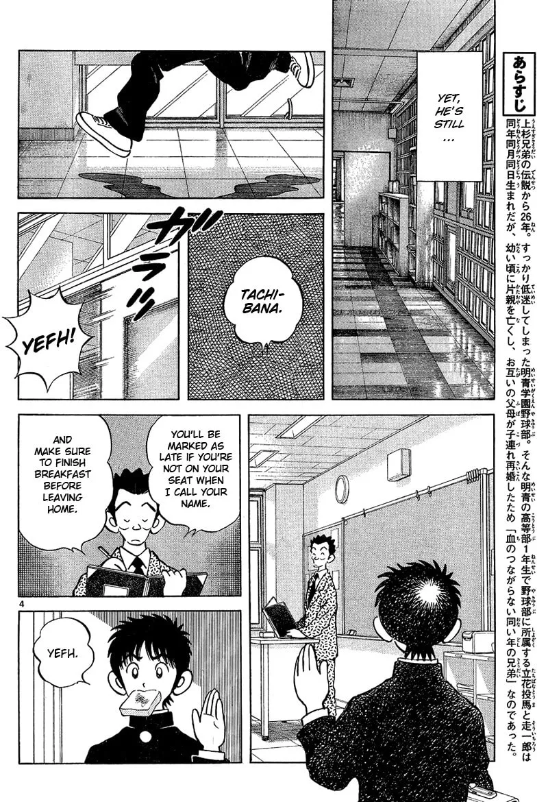 Read MIX chapter 15 image 3 on Lezhin