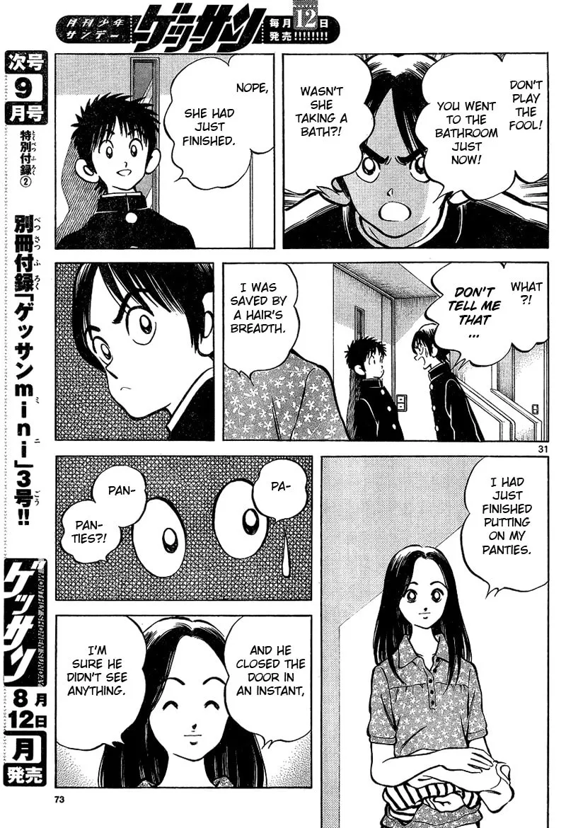 Read MIX chapter 15 image 30 on Lezhin
