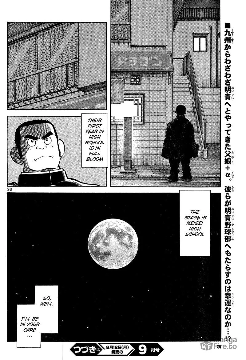 Read MIX chapter 15 image 35 on Lezhin