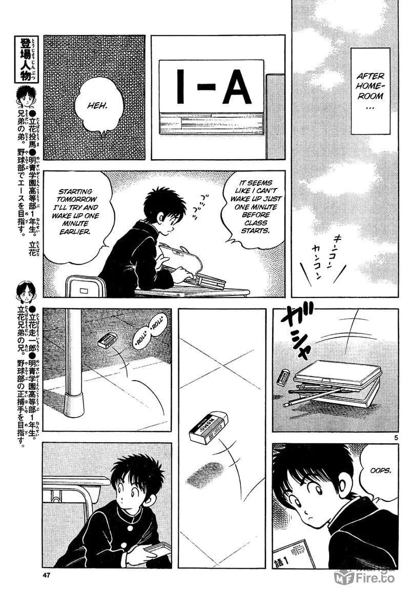 Read MIX chapter 15 image 4 on Lezhin