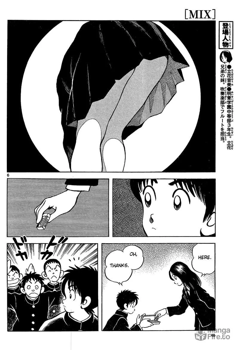 Read MIX chapter 15 image 5 on Lezhin