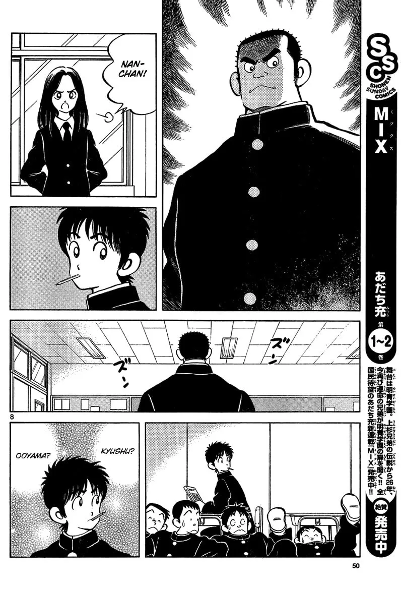 Read MIX chapter 15 image 7 on Lezhin
