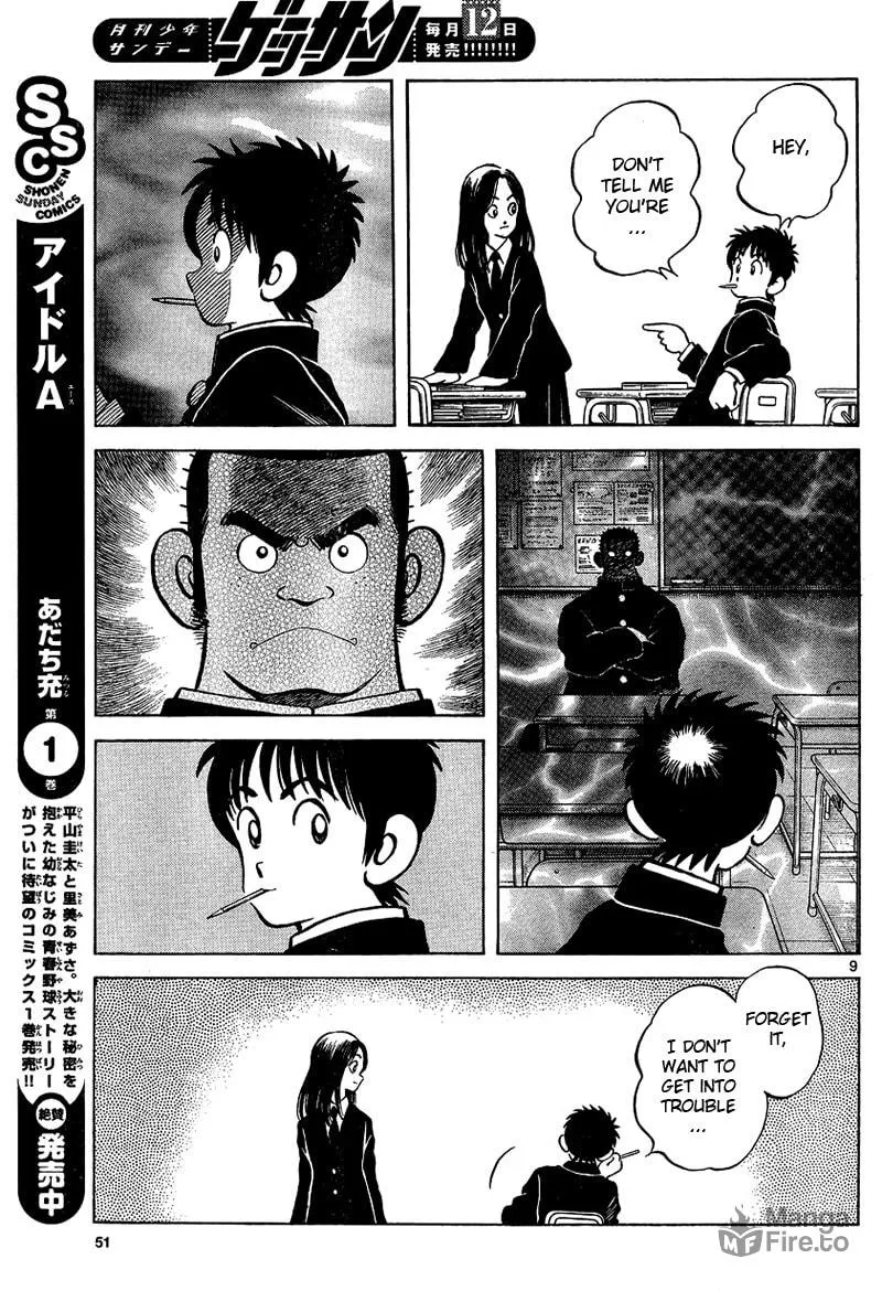 Read MIX chapter 15 image 8 on Lezhin